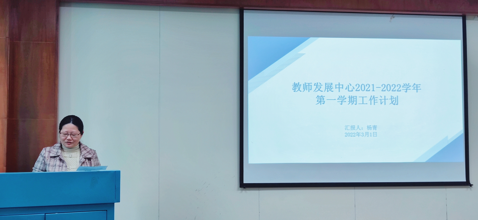 杨青.jpg 杨青.jpg